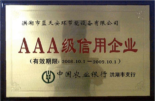 AAA level credit enterprise certificate