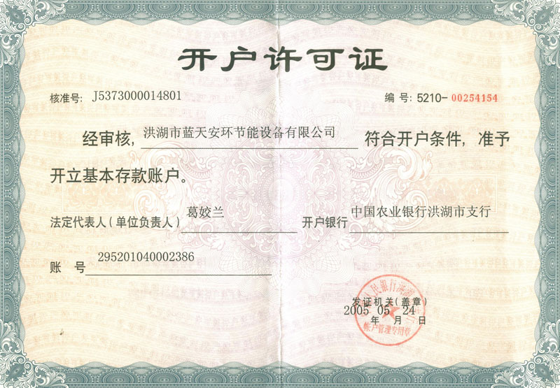 opening account license