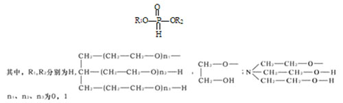 phosphate ester (pape)   别名:含氮多元醇磷酸酯,pae   结构式