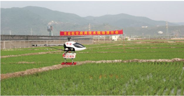 澳门新莆京手机网站航空植保