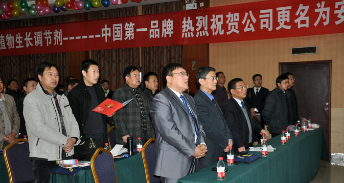 开幕时全体唱响“澳门新莆京娱乐网站之歌”